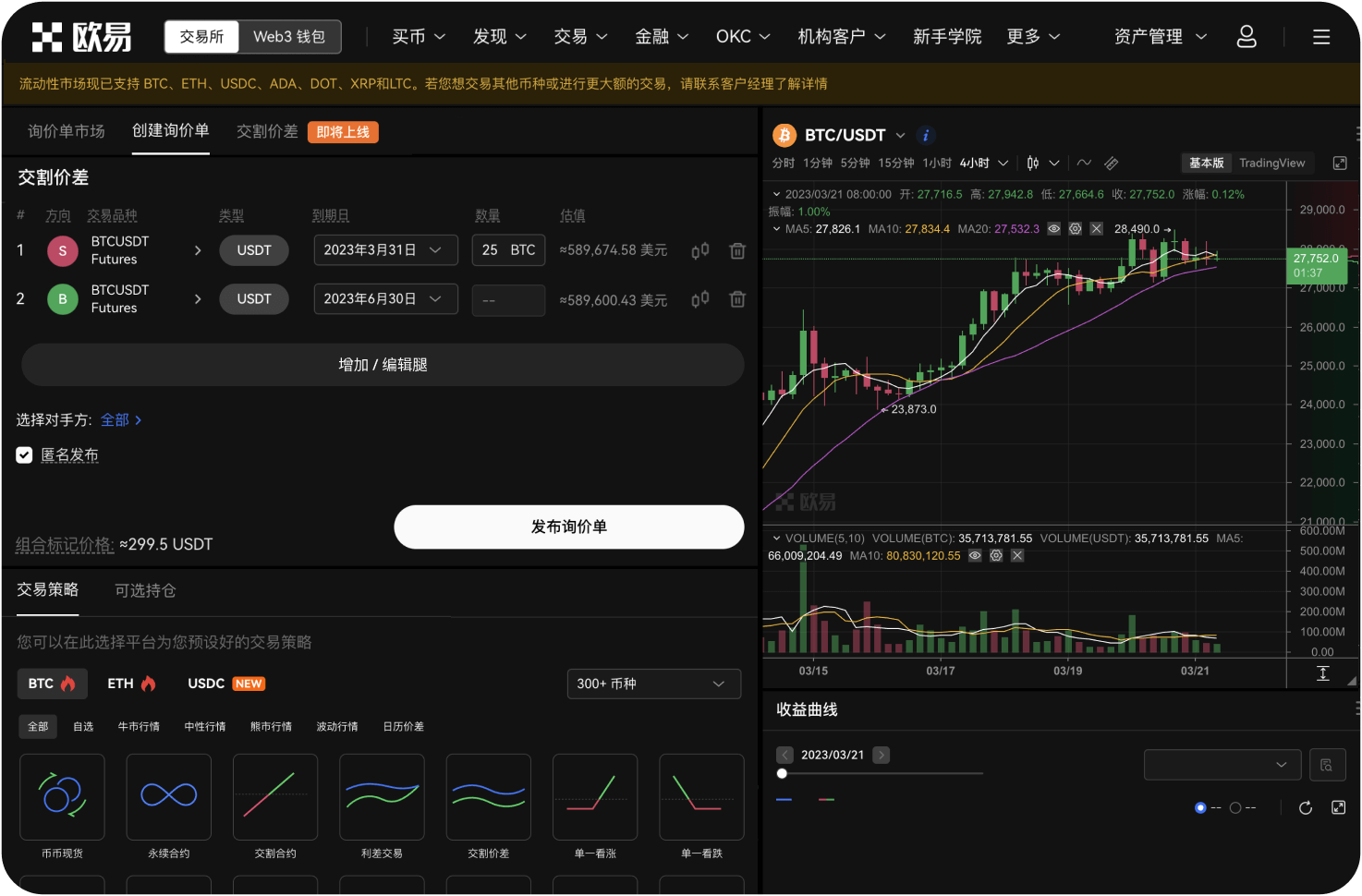 官网的权限管理功能有什么用